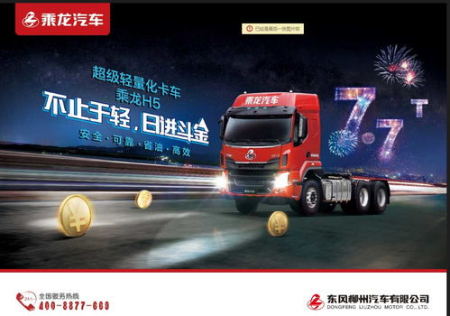汽車銷售行業的現狀與發展趨勢
