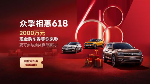 618汽車銷量熱榜揭曉 上汽大眾大眾品牌強(qiáng)勢(shì)霸榜，車市復(fù)蘇信號(hào)明顯
