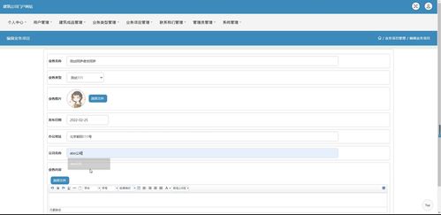 java ssm計算機畢業設計建筑公司門戶網站qa3q2 源碼 程序 數據庫 部署