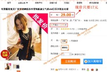 女裝秋裝新品服裝批發秋款連衣裙子韓版衣服裝廠家直銷秋季新款-連衣裙-女裝/女士精品-淘寶網化妝品店鋪|女裝店鋪|男裝店鋪|美體瘦身|豐胸|美容|護膚|導購