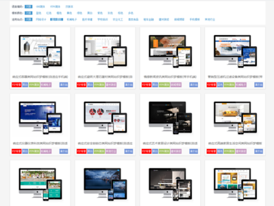 2021企業(yè)網(wǎng)站模板帶后臺PHP源碼dede織夢CMS公司搭建響應(yīng)式PC手機