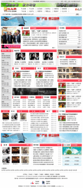 kesion 領先建站cms提供服務商 電子商務解決方案 在線考試系統平臺 我們專注cms產品研發