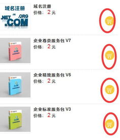 aspcms源碼如何在產(chǎn)品列表頁(yè)面添加購(gòu)物車(chē)功能啊,詳情頁(yè)已經(jīng)購(gòu)物車(chē),但是列表頁(yè)沒(méi)有