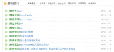 4.1.13 問吧標簽 kesion 專注新教育技術服務商 在線教育系統 內容付費系統 免費在線網校系統平臺 在線課堂系統 知識付費系統 在線考試系統及建站cms提供服務商