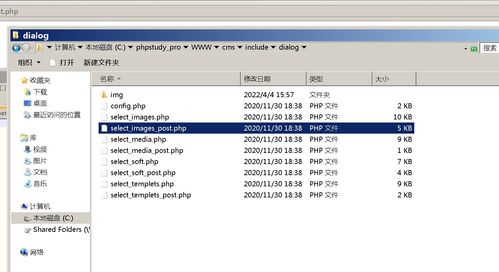 cms v5.7 sp2漏洞復現(xiàn) cve 2018 20129