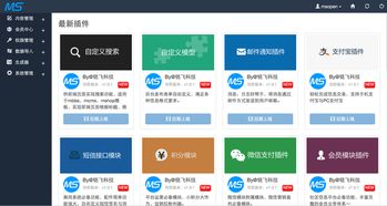國(guó)內(nèi)有哪些較好的java開源cms建站系統(tǒng)
