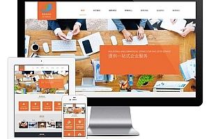 智簡(jiǎn)魔方仿京東云IDC銷售模板開心版