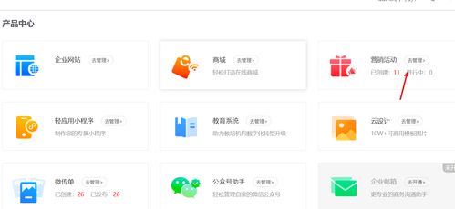 人人都可做的產(chǎn)品經(jīng)理,教師節(jié)營銷活動(dòng)方案花樣多