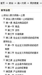 領先建站CMS 樹形菜單的構建與應用