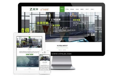 EyouCMS響應式裝修裝潢品牌設計網(wǎng)站模板 打造專業(yè)在線形象